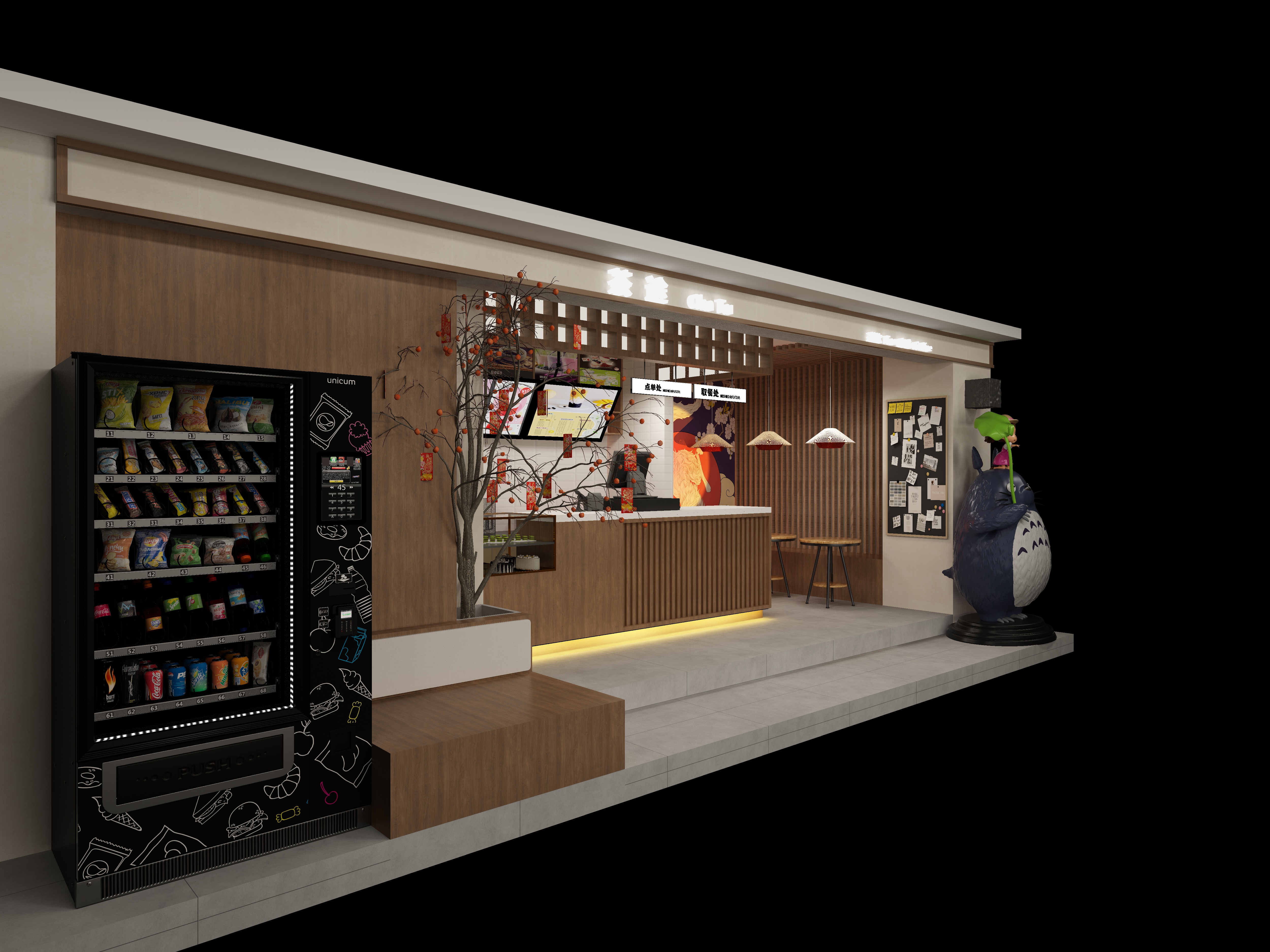 奶茶店装修