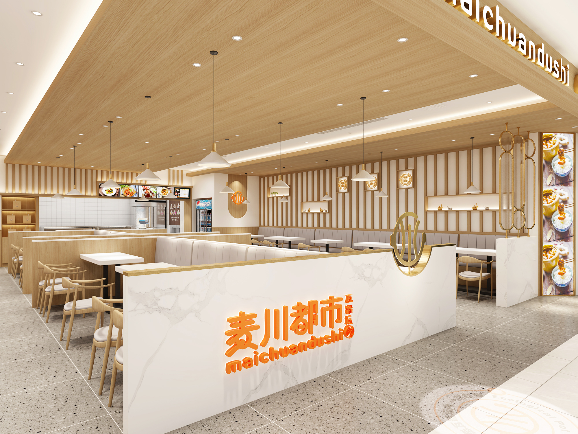 麦川都市坛肉米饭