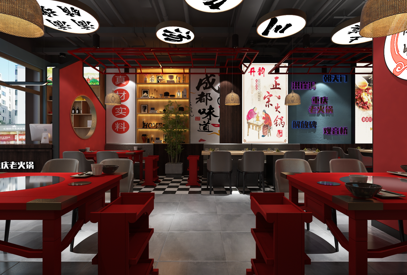 成都火锅店装修设计四大要点