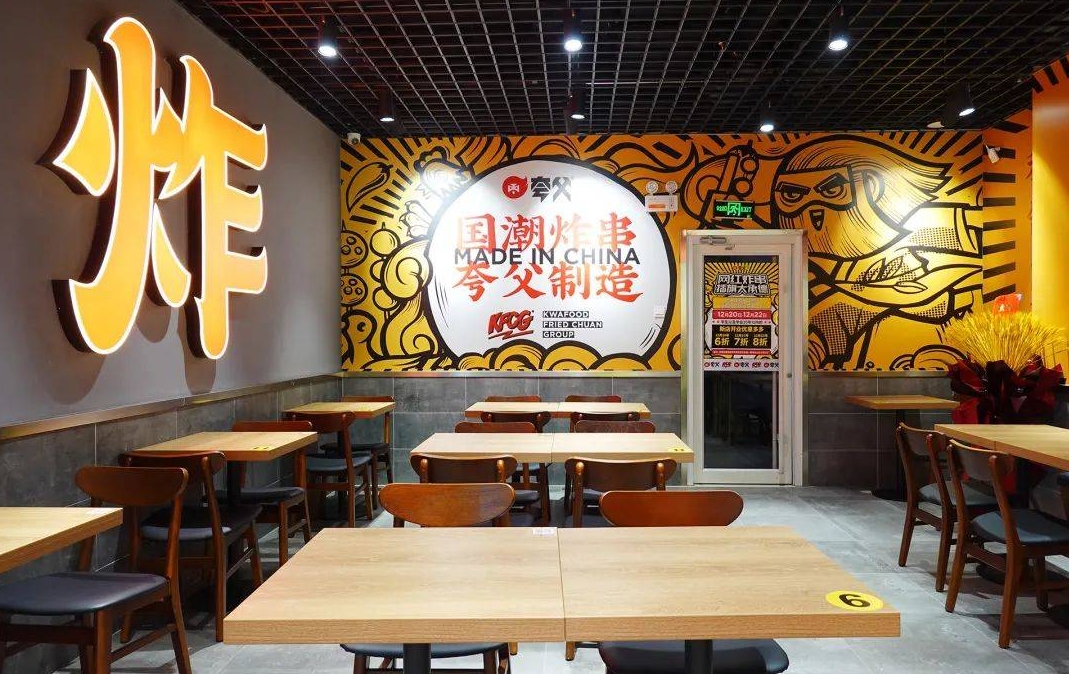 炸串店装修：市井烟火中的空间美学